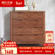 源氏木語(yǔ)全實(shí)木橡木五斗柜收納七斗柜臥室客廳家具電視柜簡(jiǎn)約抽屜儲物柜子 胡桃色五斗柜95.9*40.2*96.3cm 整裝
