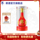 郎酒 紅花郎十五（15）53度醬香型白酒500ml 單瓶裝