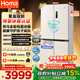奧馬（Homa）508升十字對開(kāi)門(mén)家用母嬰冰箱大容量超薄嵌入式一級能效三變頻風(fēng)冷無(wú)霜四開(kāi)門(mén)508Pro國家補貼