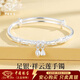 中國珠寶祥云蓮花足銀手鐲女兩世歡純銀鐲子長(cháng)輩媽媽款送母親生日節日禮物