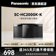 松下（Panasonic）HC200GK無(wú)線(xiàn)藍牙音箱音響 CD機播放器 U盤(pán)MP3音樂(lè ) 廣播收音FMAM 學(xué)習光盤(pán)多功能桌面音箱帶遙控器 SC-HC200GK【曜石黑】