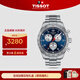 天梭（TISSOT）瑞士手表PRS516系列石英男表T131.617.11.042.00
