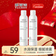 雅麗潔 深層保濕噴霧300ml*2支裝 肌膚細膩爽膚化妝水曬后補水元旦禮物