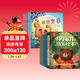 【16冊】?jì)和瘍闰屃ぐl(fā)繪本8冊+泰迪熊我是最棒泰迪熊8冊 名家繪本讓孩子內心強大 兒童性格情緒習慣培養圖畫(huà)書(shū)故事書(shū)兒童繪本