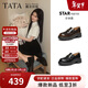TATA/他她2026春時(shí)尚休閑百搭圓頭樂(lè )福鞋新款7LC20AA6 黑色 37
