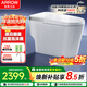 箭牌（ARROW）輕智能馬桶L6P泡沫盾輕音沖自動(dòng)翻蓋AES1171-PM 305坑距免費送裝