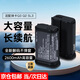適用徠卡Q3相機電池BP-SCL6萊卡Q3/Q2/SL3電池適用Q3 43電池BP-SCL6電池BP-SCL6相機電池充電器 【徠卡Q3】單電池