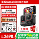 影石（Insta360）Ace Pro 2 8k 運動(dòng)相機 旗艦影像AI智能高清防抖防水摩托車(chē)行車(chē)記錄儀騎行潛水Vlog視頻 instax360 巖墨灰街拍套裝 雙電池版-曬單返10元現金