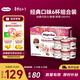 哈根達斯（Haagen-Dazs）6杯組合裝 經(jīng)典巧克力/香草/草莓100ml*6冰淇淋禮盒 量販裝