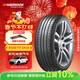 韓泰（Hankook）汽車(chē)輪胎 215/50R17 91W SK10 適配長(cháng)安CS35/思域/名圖/逸動(dòng)