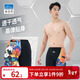 水立方泳褲男五分平角涂鴉印花專(zhuān)業(yè)競速抗氯速干防尷尬游泳褲 黑色  L 