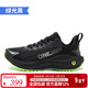 ONEMIX玩覓覓氧避震鞋超輕運動(dòng)跑步鞋柔彈網(wǎng)面男女鞋戶(hù)外慢跑鞋訓練鞋 綠光黑 38