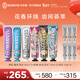 MARVIS瑪爾仕 花香經(jīng)典牙膏套裝75ml*3+85ml*3 防齲清潔意大利原裝