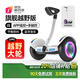 小米煜號智能電動(dòng)兒童2026新款平衡車(chē)3-6-12歲體感車(chē)10歲到15歲以上成年人超長(cháng)續航體感代步車(chē) 8吋米白腿控 旗艦版