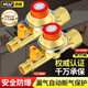 沐唯（muvi）燃氣自閉閥天然氣灶安全閥門(mén)家用熱水器管道專(zhuān)用0.9漏氣自動(dòng)斷氣