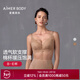 愛(ài)慕（Aimer）美體春夏簡(jiǎn)塑內衣女軟鋼圈涼感無(wú)紡布大罩杯大胸顯小文胸AD120551 日曬膚H7B 75C