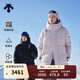 迪桑特（DESCENTE）迪桑特SKI STYLE系列HEAT NAVI男女款長(cháng)款鵝絨運動(dòng)羽絨服 男子BK-黑色-D5491SDJ55 L (男175/女170)