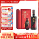 瀘州老窖 國窖1573 濃香型高度白酒 高端禮盒 過(guò)節送禮 收藏 商務(wù)宴請 52度 500mL 1瓶 +100ml 君雅禮盒