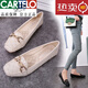 卡帝樂(lè )鱷魚(yú)（CARTELO）潮牌大小碼真皮單鞋女平底百搭豆豆鞋方頭軟皮軟底休閑樂(lè )福43瓢鞋