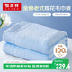 恒源祥夏季毛巾被純棉老式全棉夏涼被兒童午睡蓋毯空調被子沙發(fā)薄款毛毯