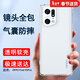 歌者適用 oppo findx5pro 手機殼5g四角防摔透明軟殼男手機套全包邊防摔殼保護殼潮殼 Find X5Pro【透明氣囊防摔殼】
