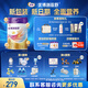 圣元（Synutra）優(yōu)博剖蓓舒幼兒配方牛奶粉 12-36月 3段800克 歐洲奶源剖宮產(chǎn)專(zhuān)研