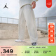 耐克喬丹男子超寬松直筒長(cháng)褲春OVERSIZE風(fēng)加絨衛褲JORDAN IB7239 050麻灰/白 L