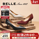 百麗（Belle）【92系列】趙今麥同款裸色牛皮細高跟鞋女婚鞋單鞋子3Y6B2AQ6預售 黑色 37