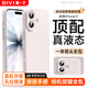第一衛DIVI【官 版 真 液 態(tài)】適用蘋(píng)果17手機殼iPhone17保護套液態(tài)硅膠親膚鏡頭全包超薄防摔防磨男女白