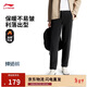 李寧加絨保暖錐形褲通勤褲男子冬季直筒時(shí)尚百搭運動(dòng)長(cháng)褲AYKV901