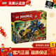 樂(lè )高（LEGO）幻影忍者系列男孩拼裝玩具積木男孩女孩兒童家居飾品馬年新年禮物 71856 杰的忍者變形戰車(chē)