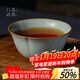 青澹 汝窯茶杯品茗杯茶碗主人杯汝瓷陶瓷手工天青色景德鎮冰玉杯 冰玉杯約80ml  開(kāi)片可養 天青色
