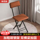 瑤穎折疊椅家用餐椅便攜辦公麻將桌椅靠背椅宿舍小型折疊方凳YD30棕色