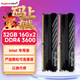 金百達（KINGBANK）32GB(16GBX2)套裝 DDR4 3600 臺式機內存條  intel專(zhuān)用條 黑爵 適配黑神話(huà)悟空