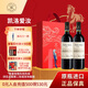 拉菲【旗艦店】凱洛愛(ài)汝干紅葡萄酒禮盒裝 原瓶進(jìn)口紅酒 禮盒紅酒 愛(ài)汝紅葡萄酒750ml 雙支禮盒