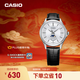 卡西歐（CASIO）MTP-M100月相商務(wù)通勤防水簡(jiǎn)約時(shí)尚石英手表 男士手表 MTP-M100L-7AVDF