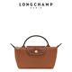 瓏驤（LONGCHAMP）LONGCHAMP Le Pliage 17 短柄開(kāi)合帆布手提包 女款 白蘭地酒色 白蘭地酒色