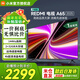 小米電視65英寸Redm家用大屏高清4k平板電視65寸可移動(dòng)閨蜜機辦公會(huì )議游戲直播投屏電視一體機百億補貼 65英寸 底座版