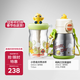 babycare恐龍冷萃杯500ml+噸噸兒童保溫杯450ml不銹鋼款組套