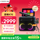 愛(ài)暢（AISON）K70戶(hù)外K歌音箱 KTV一體機家庭k歌卡拉ok藍牙戶(hù)外 情人節送禮新年禮物【國家補貼】