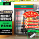 猛世推拉門(mén)展示柜冷藏飲料柜移動(dòng)門(mén)保鮮柜超市便利店平移滑門(mén)冰箱蔬菜水果陳列柜冰柜商用立式啤酒柜 雙門(mén)繽紛彩丨銅管制冷 風(fēng)冷