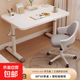 可升降兒童學(xué)習桌簡(jiǎn)易書(shū)桌小學(xué)生課桌椅套裝家用桌子寫(xiě)作業(yè)寫(xiě)字桌 80長(cháng)超穩升降正脊桌椅