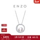 周大福ENZO商場(chǎng)同款18K金海水珍珠鉆石項鏈女EZT480生日禮物 40cm