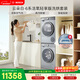 博世（BOSCH）衣物護理中心輕享版6系活氧 智能投放 洗烘套裝WGA254D80W+WQA253D80W