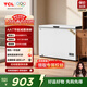 TCL 300升低霜節能大容量臥式冷柜冰柜 一級能效減霜80% 深冷速凍 300升大容量 象牙白 300L BC/BD-300NFO