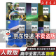 【新華書(shū)店】正版2026適用人教版高中物理必修一二三選修123課本教材教科書(shū)高中物理必修選修課本全套必修123選擇性必修一二三 【6本】高中物理全套 高中通用
