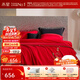 水星家紡 100%蠶絲被 全棉面料結婚婚慶大紅被子 四季可用子母被子被芯 囍愿福降蠶絲二合一被 220x240cm