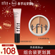Tfit三色遮瑕膏遮臉部斑點(diǎn)痘痘+妝前乳保濕補水隱形毛孔 情人節禮物