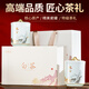 谷徽韻綠茶安吉原產(chǎn)白茶特級200g2025明前新茶禮盒裝茶葉節日禮品送長(cháng)輩