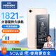 諾希 適用于蘋(píng)果8電池【3C認證 | 自主安裝】iPhone8手機內置電池更換 加強版1821mAh